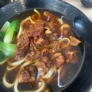 금산우육면