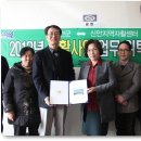 신안지역자활센터 이미지