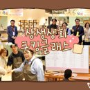 쑤기상회 이미지