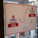 장군닭갈비 - 서대문구 연세로9길 7 | 장군닭갈비
