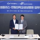 한림대학교성심병원 티스토리