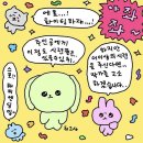 호텔아미 우산점 | HOPE ON THE STAGE in San Antonio - BTS 제이홉 솔로투어 미국 샌안토니오 후기