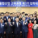 청주대학교 융합신기술대학원 이미지