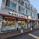 육대장 광주장지점 네이버블로그