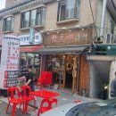 님과함께포차 네이버블로그