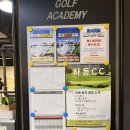오승골프아카데미 이미지