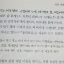 황굼벵이