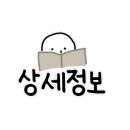 위코스테이 충무로 이미지