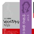 「작고 귀엽고 통제 가능한」 도수영 작가