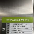원리속눈썹 송내점
