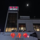 발섬6길 이미지