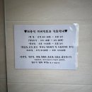 최종선이비인후과의원 이미지