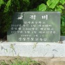 신사초등학교 이미지