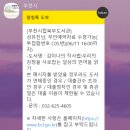 신흥어울마당작은도서관 이미지