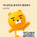 한서차이나공사 이미지