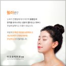 이호표피부과의원 이미지