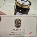 은채맘도라지청 | 은채맘도라지청 후기｜달지 않아 매일 마시기 좋은 기침·가래·기관지 건강음료로