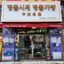 코코패션 | 중고명품코코노블, 광주광역시 종합패션의 이득과 혜택