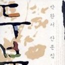 햇살두부 네이버블로그