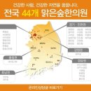 바비한의원 이미지