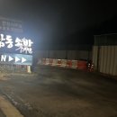 안양판교로828번길 이미지