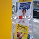빽다방조선대