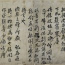 NR-3[경상대로]-상-379 | [윤호진 교수의 명산유람록 19 | 두륜산] 조선 후기 문장가 연천淵泉 홍석주洪奭周의 &lt;두륜유기頭輪遊記&gt;