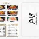 목돈72광명직영점 이미지