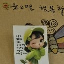 오가호프통닭 네이버블로그