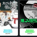 웹툰작가 되기 이미지