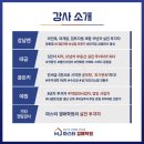 주식회사 태금