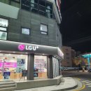 ❤️ LG U + 3.1절 프로모션 행사 진행!!!❤️ 신규가입 대환영!!!!!! 이미지