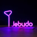 장보고횟집 | 제부도 장보고횟집 모듬조개구이 2인세트 솔직 후기! 야간 방문