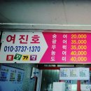 여진호 이미지