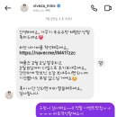 건강한 내 몸 가꾸기 | [체험단] 17kg 감량 중 만난 구원투수! '가꾸기 다이어트 쉐이크' 식단 관리 필수템 솔직 후기
