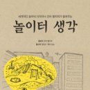 놀이터 이미지