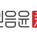믿음식품 네이버블로그