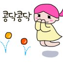 아소비학원신곡