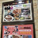 본가서대문족발 이미지