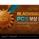 로그인PC방 이미지