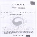 동행하는 행정사 이미지