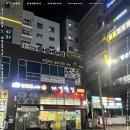 배곧반점
