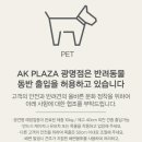 오렌즈AK플라자광명점 네이버블로그