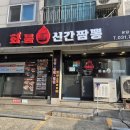 내정로7번길 이미지