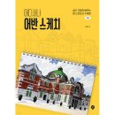 송영 쇼핑하우