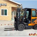 아주중장비전문학원 이미지