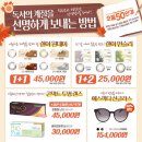 으뜸50안경 목포하당점 이미지