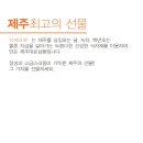 삼육오식당 이미지