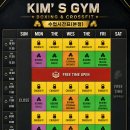 복싱의신 | 본리동복싱 30대 여자 혼자 복싱 첫날 솔직 후기 대구 달서구 킴스 짐 크로스핏 복싱 달서본점