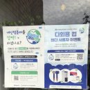 전주밥상 | 전주 화목한 밥상 팝업스페이스 누에살롱 방문후기